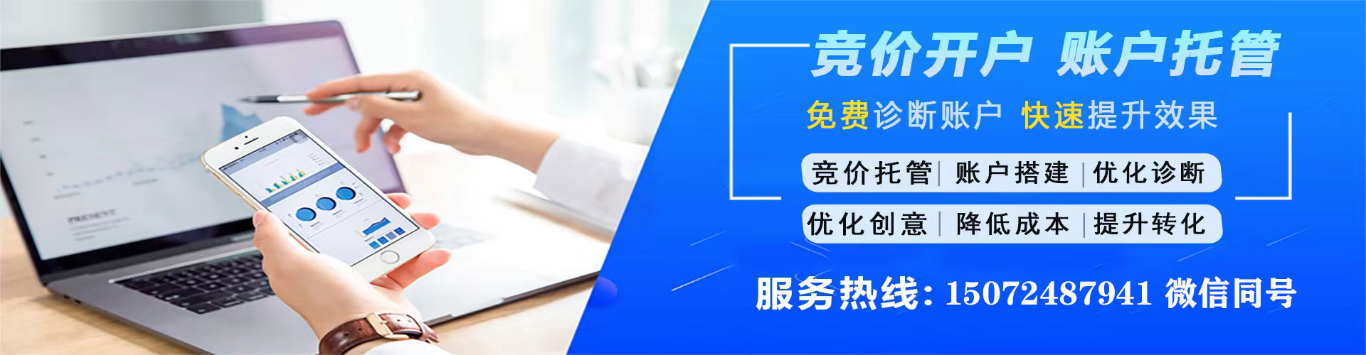 安龙百度推广