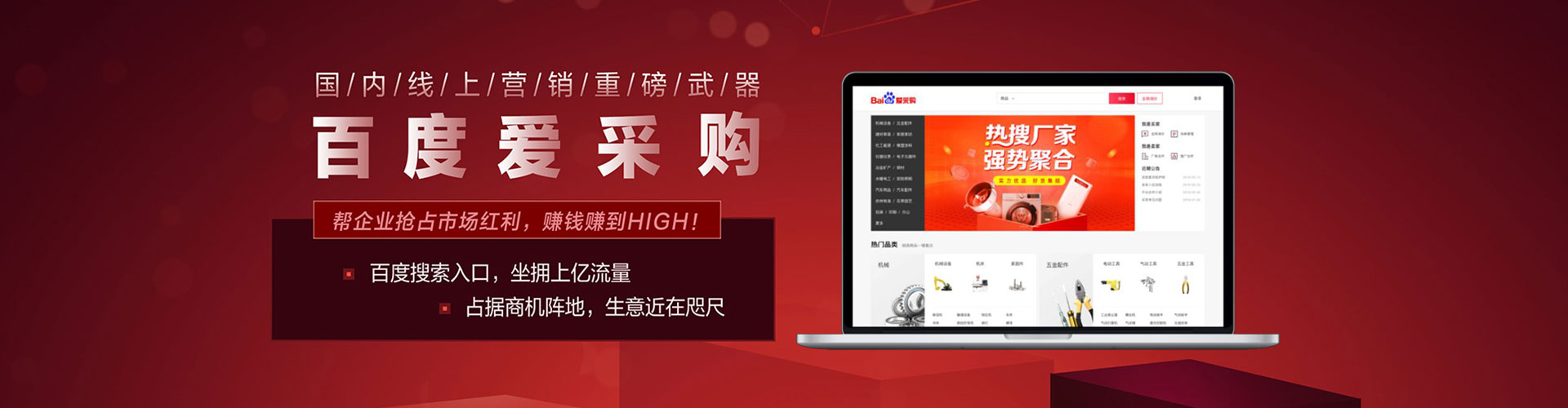 安龙百度包年竞价