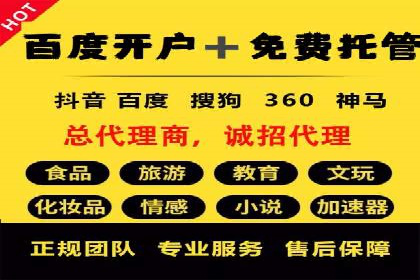 实战教程：轻松上手，掌握百度推广技巧